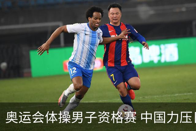 奥运会体操男子资格赛 中国力压日本排名第一晋级
