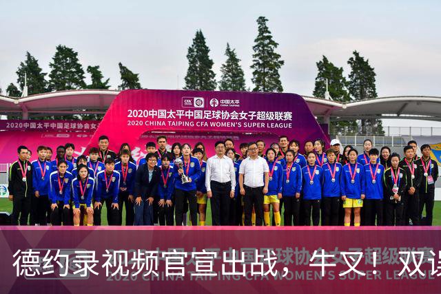 德约录视频官宣出战，牛叉！双误上双也能赢，小马输球小黄进四强