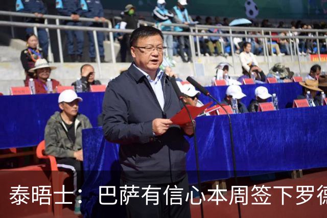 泰晤士：巴萨有信心本周签下罗德里，愿匹配曼城6000万镑要价