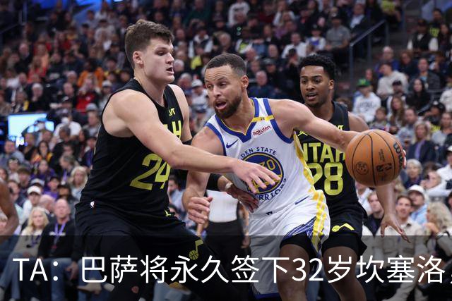 TA：巴萨将永久签下32岁坎塞洛，转会费约1000万欧元签约2年